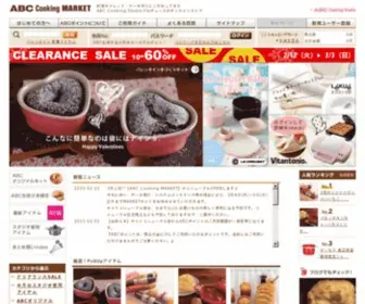 ABC-Cooking.jp(ABCクッキングスタジオが運営する材料・キッチンツール) Screenshot