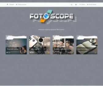 ABC-Fotoscope.ru(Блог Вячеслава Слободчука) Screenshot