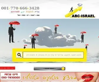 ABC-Israel.it(אינדקס) Screenshot