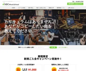 ABC-Musicschool.com(初心者のための音楽教室) Screenshot