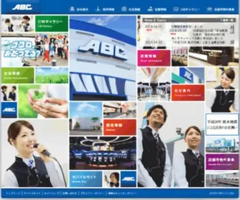 ABC-P.jp(株式会社ABCは静岡県・愛知県・山梨県・長野県) Screenshot