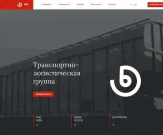 ABC-Rail.com(Транспортно) Screenshot