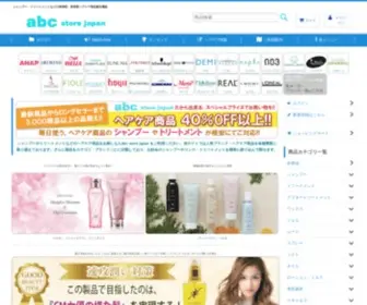 ABC-Store-Japan.com(シャンプー) Screenshot