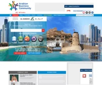 ABC-Uae.net(Arabian Business Community (ABC)) Screenshot