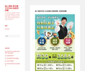 ABC123.com.tw(社區1基金財富聯盟) Screenshot