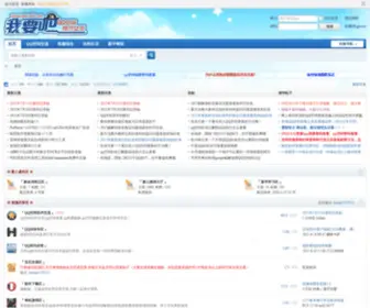 ABC369.net(Qq空间查看) Screenshot