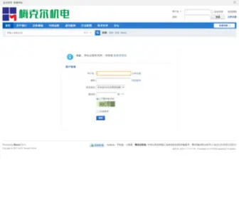 ABC580.com(梅克尔（广州）机电有限公司) Screenshot