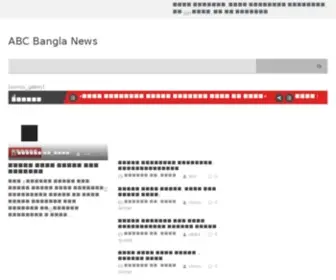 ABCBanglanews.com(ABC Bangla News) Screenshot
