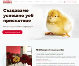 ABCBG.com(Дигитална агенция) Screenshot