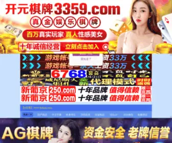 ABCBinaire.com(中文字幕免费视频不卡) Screenshot