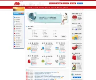 ABCHK.com(ABCHK 提供) Screenshot