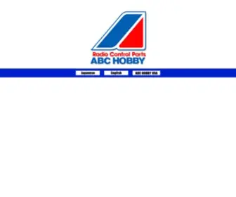 ABChobby.com(ABC HOBBY.com) Screenshot