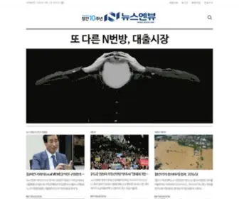 ABCKR.net(뉴스엔뷰) Screenshot