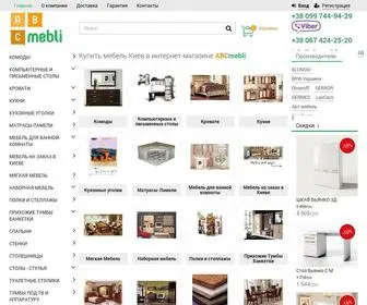 ABCMebli.com.ua(Купить мебель киев) Screenshot