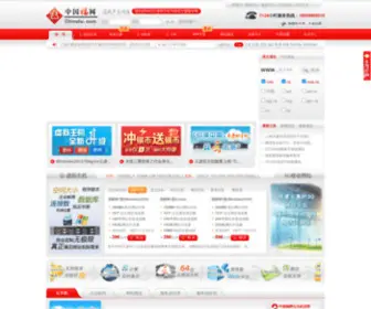 ABCNic.com(ABC互联) Screenshot