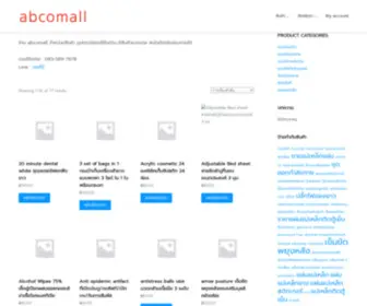 ABCOmall.com(Shop) Screenshot