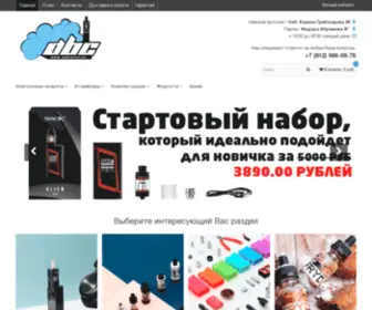 ABCVapes.ru(ABCVapes) Screenshot