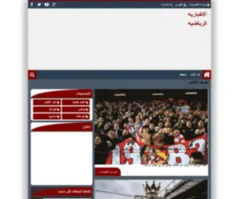 ABD35.site(الاخباريه) Screenshot