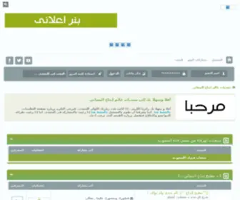Abdaaa3.net(Abdaaa3) Screenshot