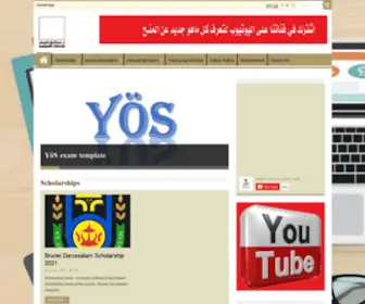 Abdelhag.com(الرئيسية) Screenshot