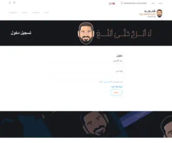 Abdelmaaboud.com(محمد) Screenshot