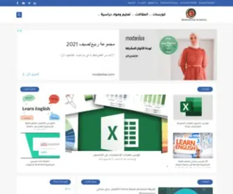 Abdelrahman-Academy.com(Abdelrahman Academy) Screenshot