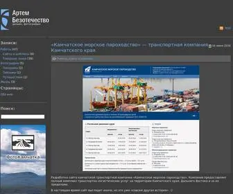 Abdesign.ru(Разработка товарных знаков) Screenshot