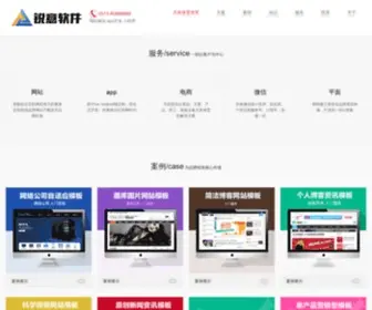 Abdillahrifai.com(Abdillahrifai) Screenshot