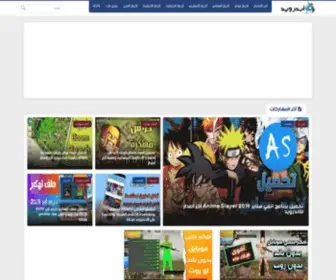 Abdroid8.com(موقع) Screenshot