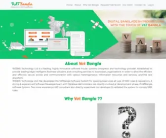 Abdulmabud.com(Vat Bangla) Screenshot