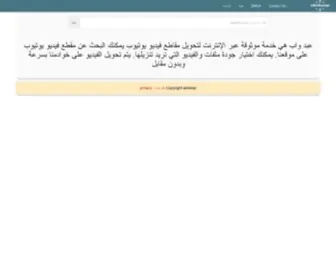 Abdwap.online(Abdwap online) Screenshot