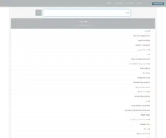 Abdwap.Today(موقع) Screenshot