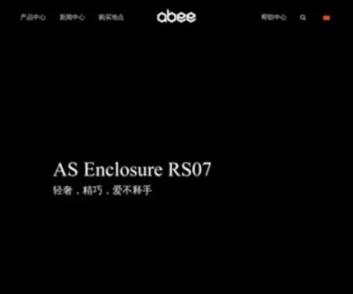 Abeepc.com(Abee网) Screenshot