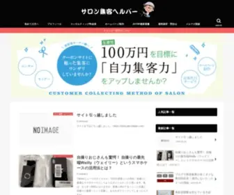 Abehiroyasu.com(フェイスブック) Screenshot