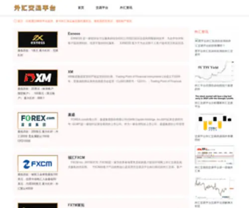 Abeion.com(上海华喜膜结构工程有限公司) Screenshot
