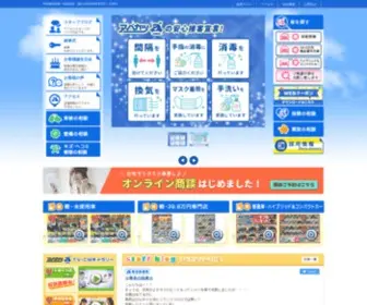 Abekatu.co.jp(届出済未使用車専門店) Screenshot