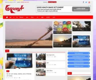 Abekshan.com(Abekshan) Screenshot