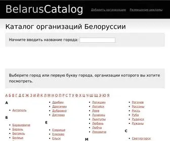 Abelarus.by(Каталог) Screenshot