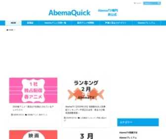 Abemaquick.com(ABEMAQuick) Screenshot