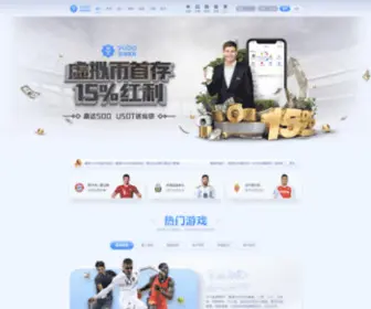 Abepec.com(Abepec) Screenshot
