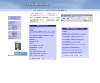 Abesr.com(廇嬈婯懃) Screenshot