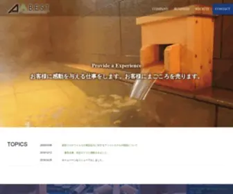 Abest.jp(株式会社アベストコーポレーション) Screenshot