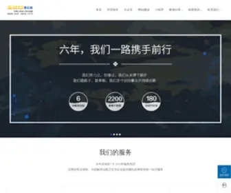 Abestone.cn(北思特) Screenshot