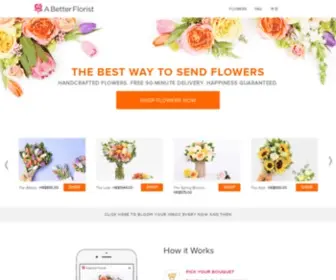 Abetterflorist.com.hk(A Better Florist) Screenshot