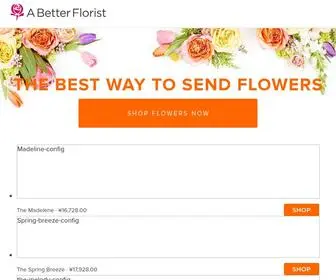 Abetterfloristjapan.com(A Better Florist) Screenshot