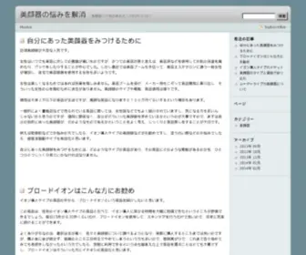 Abexia.com(Abexia) Screenshot