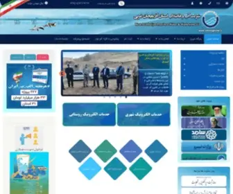 Abfaazgharbi.ir(پرتال) Screenshot