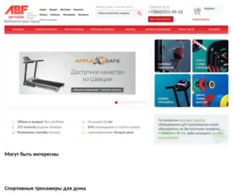 Abfitness.ru(Интернет магазин спортивных товаров) Screenshot