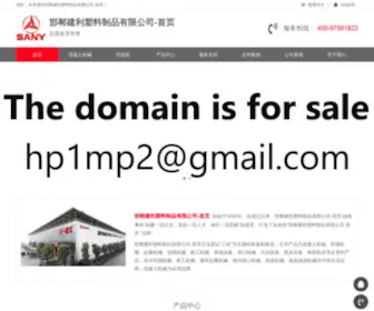 Abfmasonry.com(邯郸建利塑料制品有限公司) Screenshot