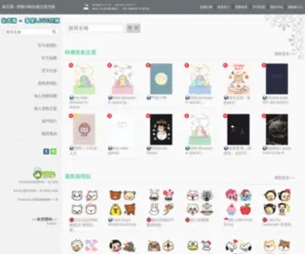 ABG.tw(歐百購) Screenshot